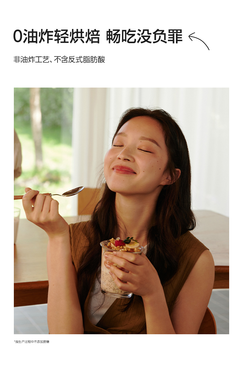 【Expédition directe depuis Hong Kong】 Journal de Gu Ri Flocons d'avoine pour la pâtisserie saveur jasmin pêche 210g/sac substitut de repas rassasiant