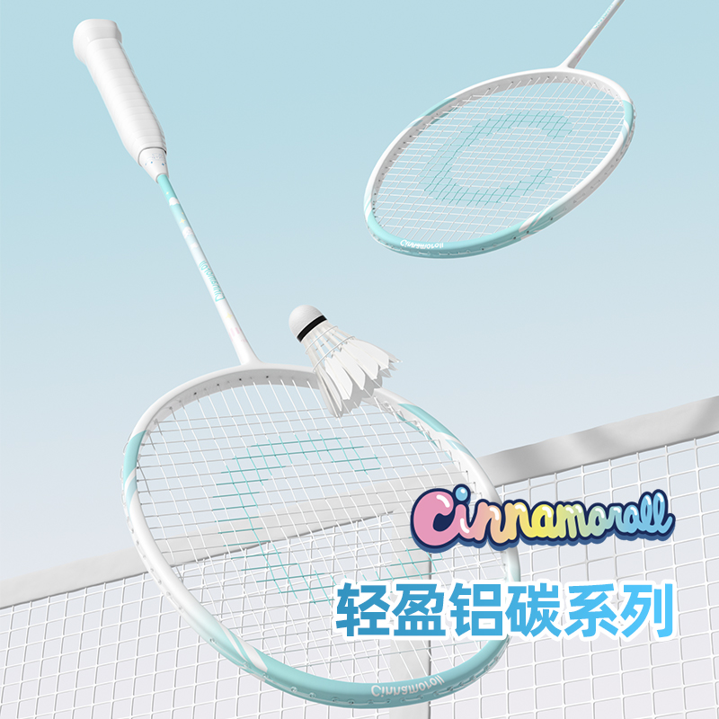 Sanrio Cinnamoroll Badminton Rackets