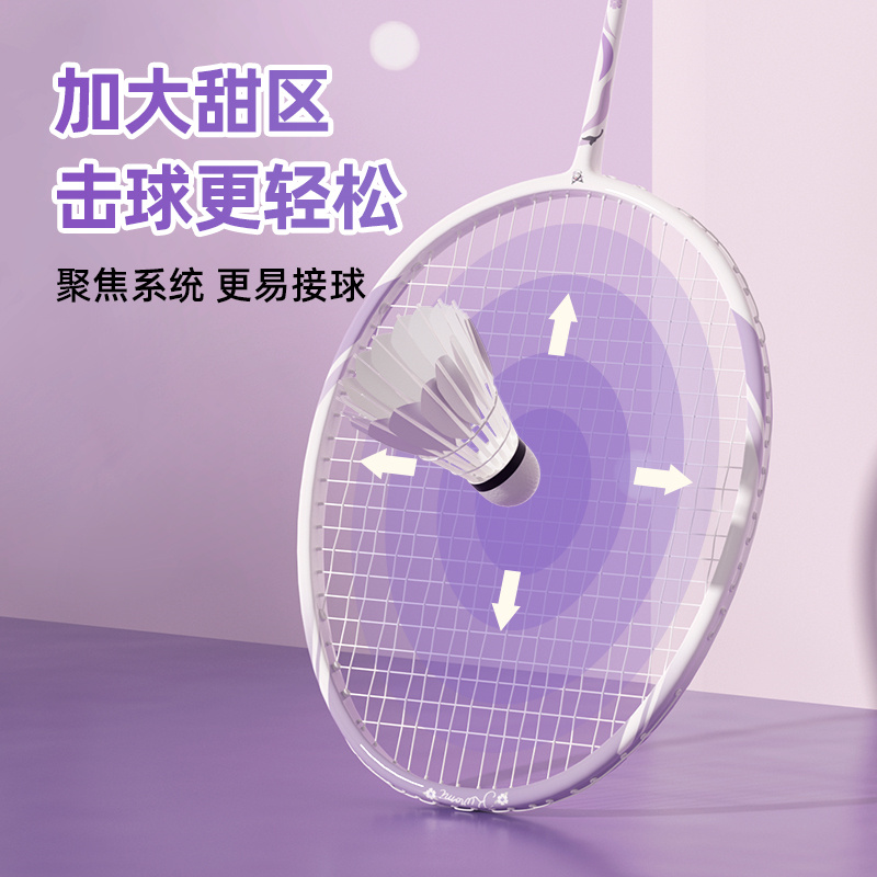 Sanrio Kuromi Badminton Rackets