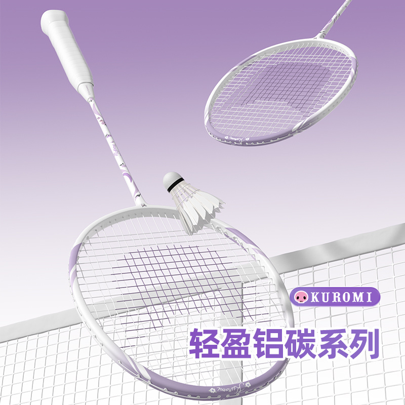 Sanrio Kuromi Badminton Rackets