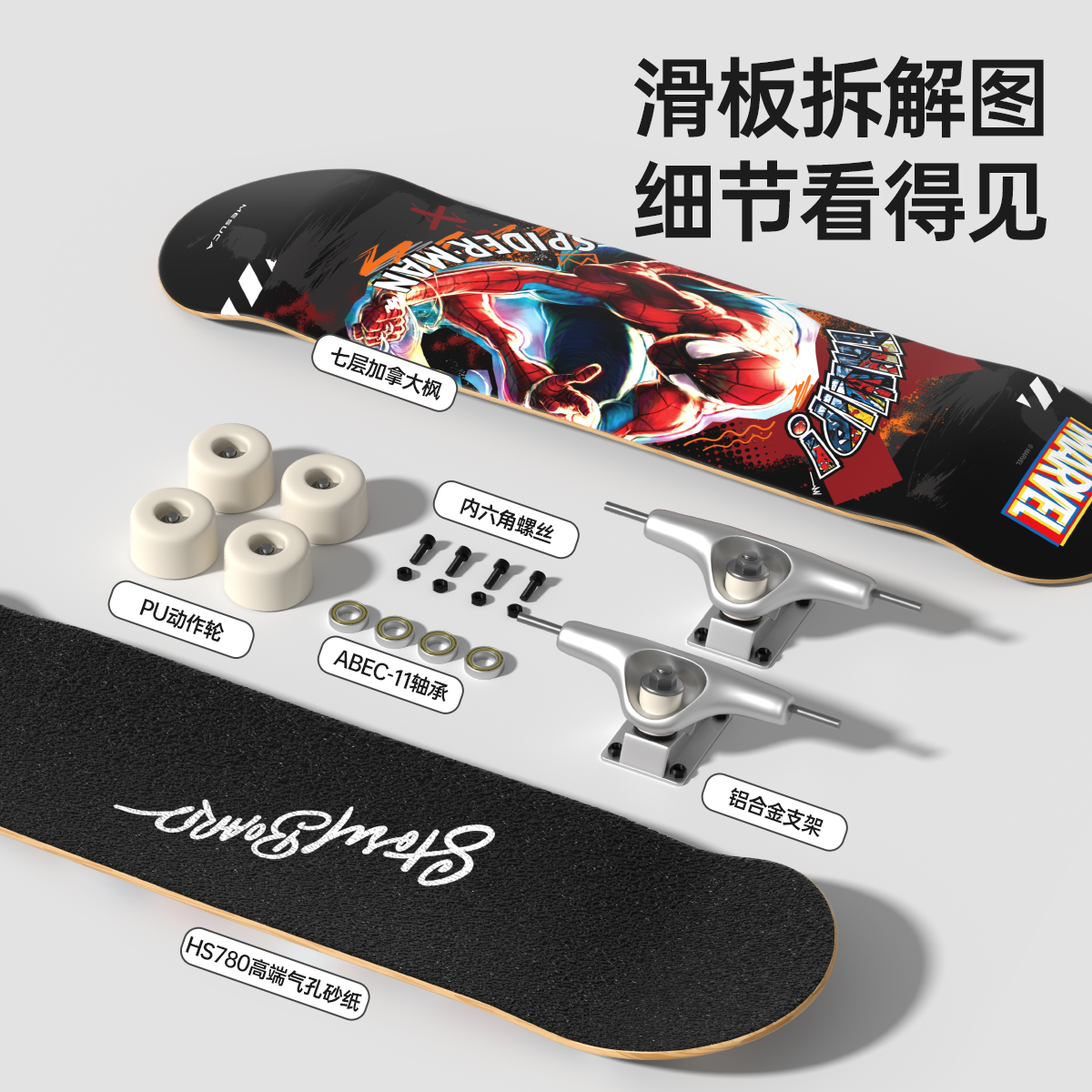 MESUCA MARVEL Spider Man Skateboard Seven Layer Imported Maple Unisex