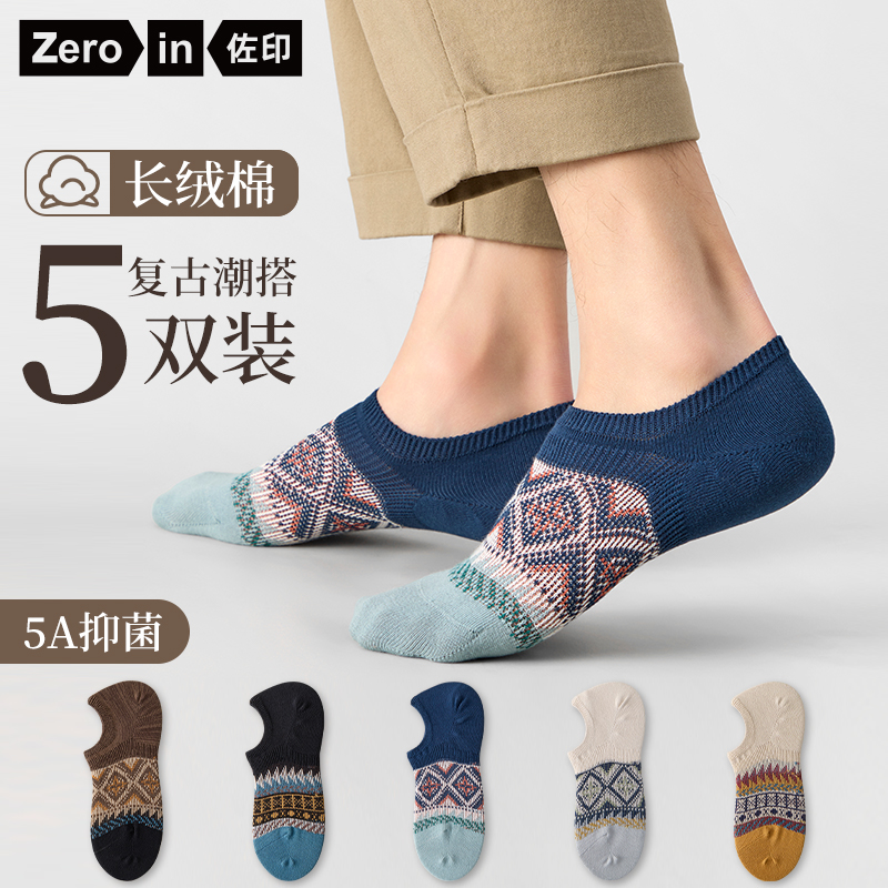 ZEROIN No Show Socks Unisex 5 Pack