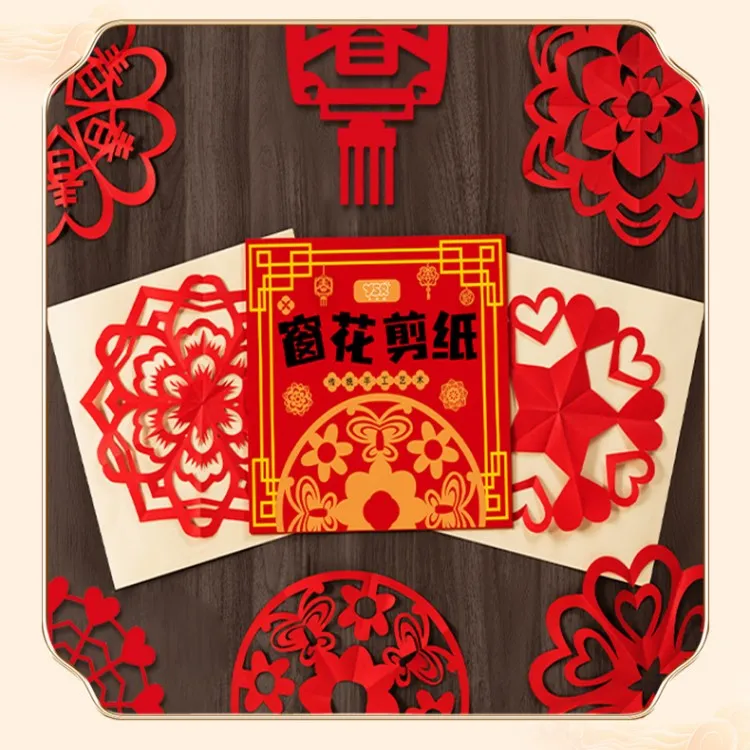 Y·S·R Год Змеи Ножной Рисунок Окно Цветочный Дизайн Набор Игрушек