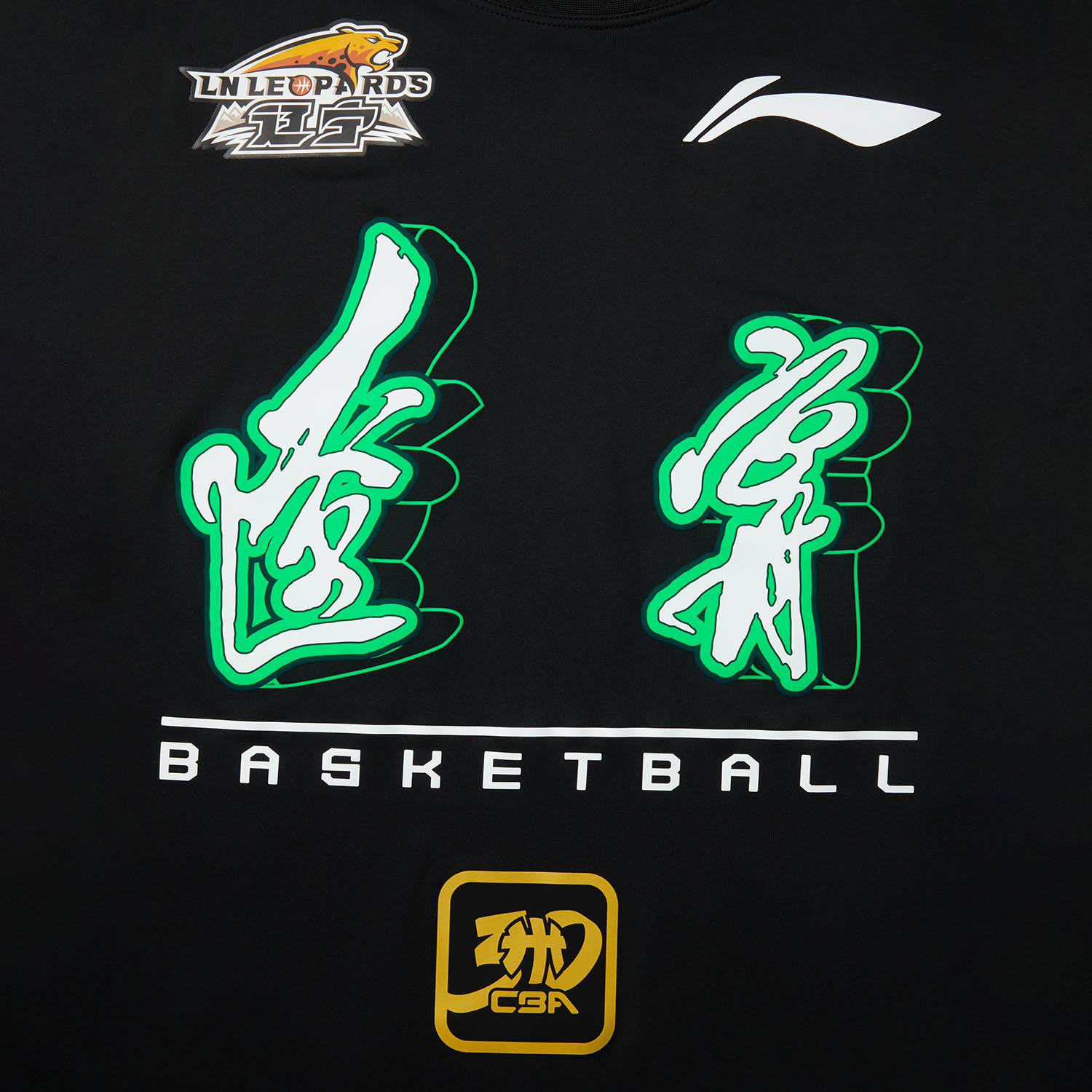 Li Ning CBA Collection Basketball Jersey Men’s Black