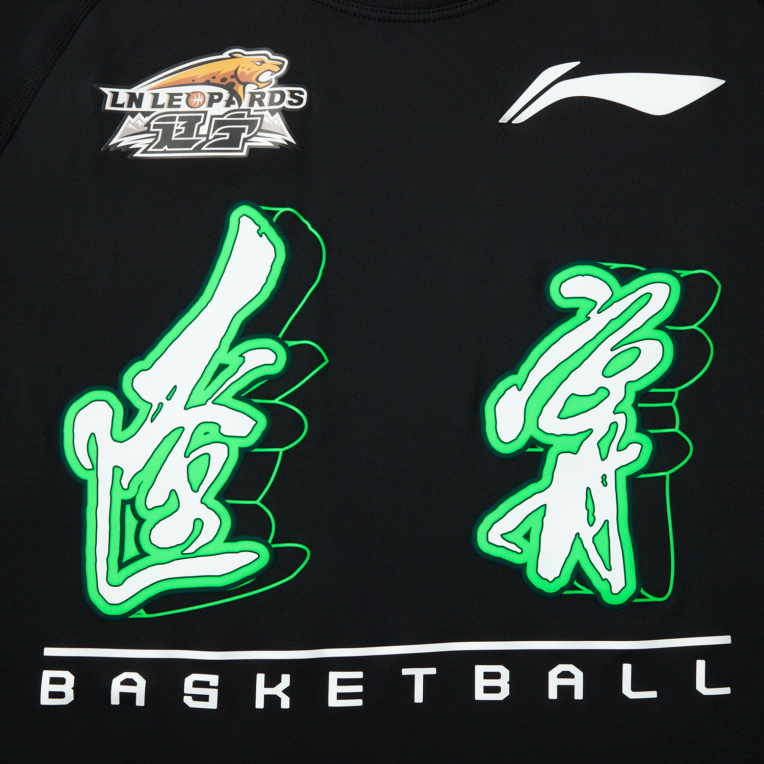 Li Ning CBA Collection Basketball Jersey Unisex Black