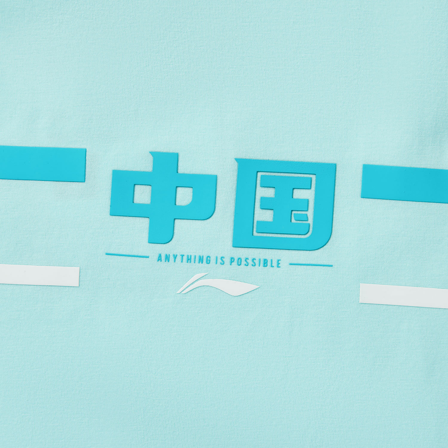 Li Ning T Shirt Unisex Island Blue