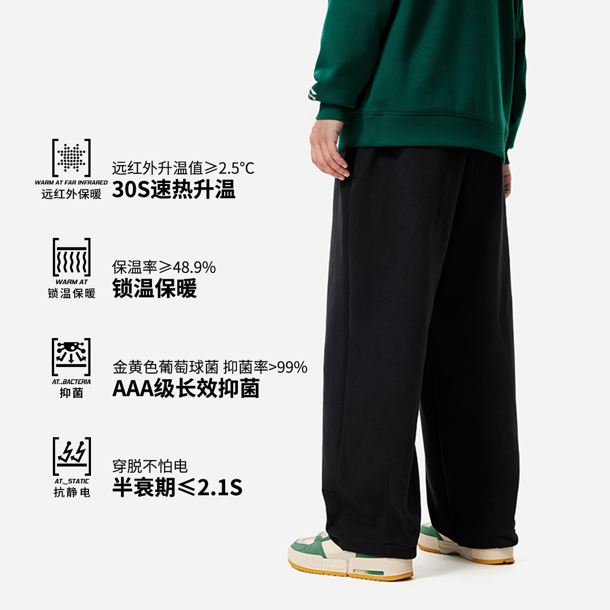 Li Ning Sports Life Collection Sports Pants Men’s Black