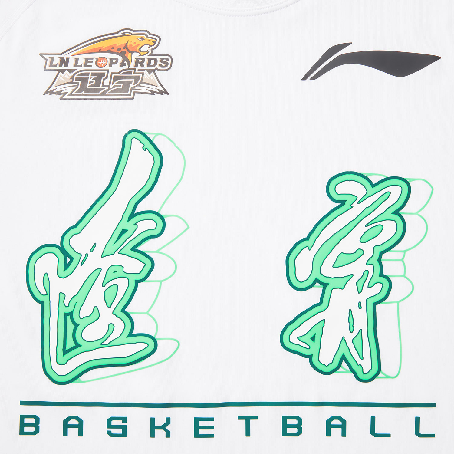 Li Ning CBA Collection Basketball Jersey Unisex White