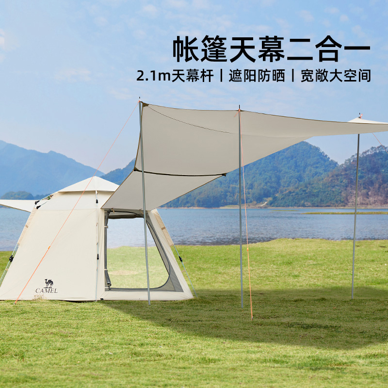 CAMEL Camping Tent Press To Open Quickly One Bedroom And One Living Room Outdoor Shelter Account