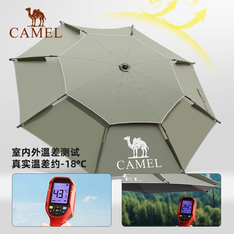 CAMEL Fishing Umbrellas Fishing Rainproof Sun Protection Sunscreen