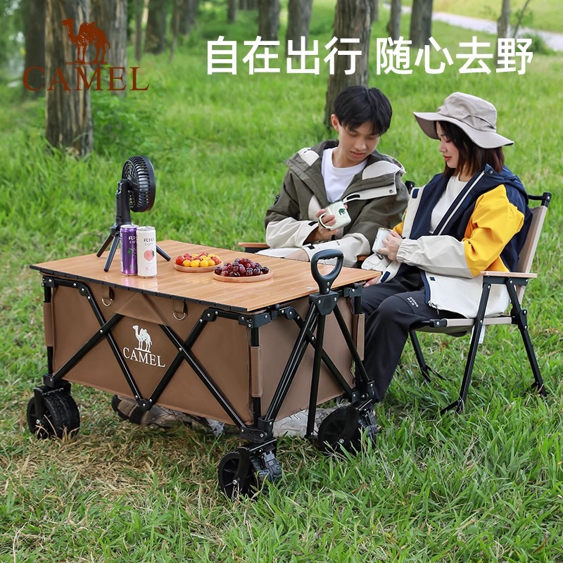 CAMEL Outdoor Camp Carts