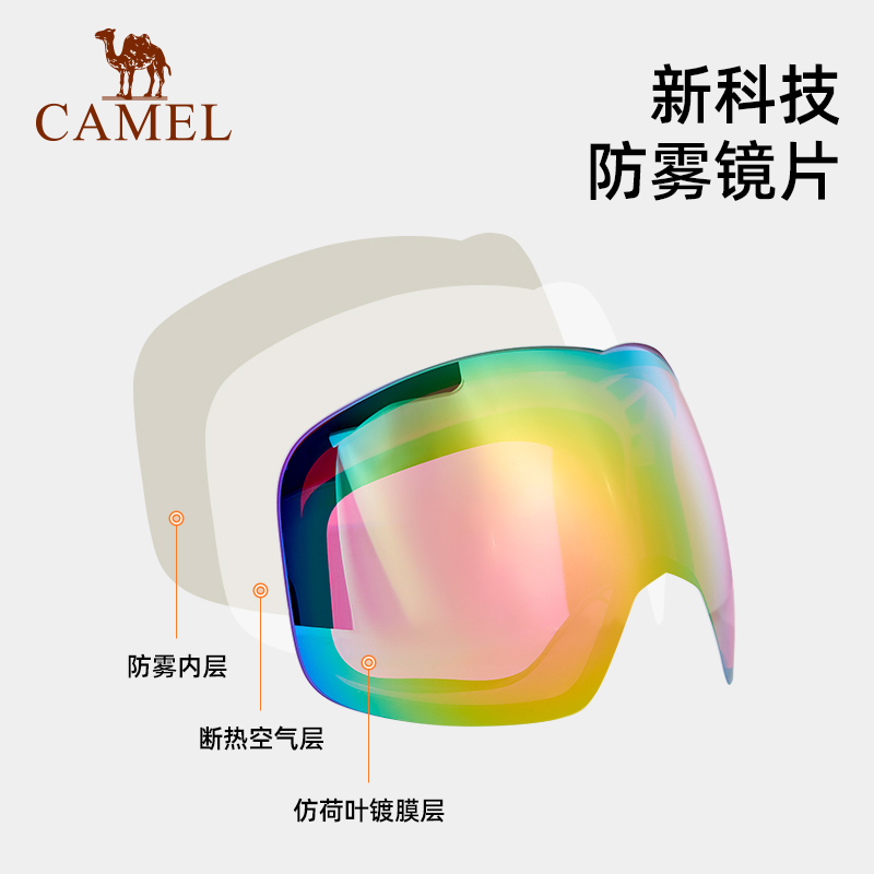CAMEL Anti Fog Windproof Anti Fog Windproof Unisex Ski Goggles