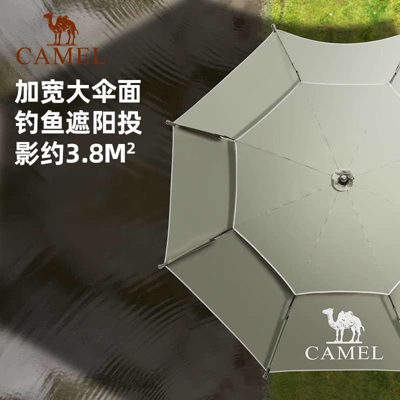 CAMEL Fishing Umbrellas Fishing Rainproof Sun Protection 2.4m