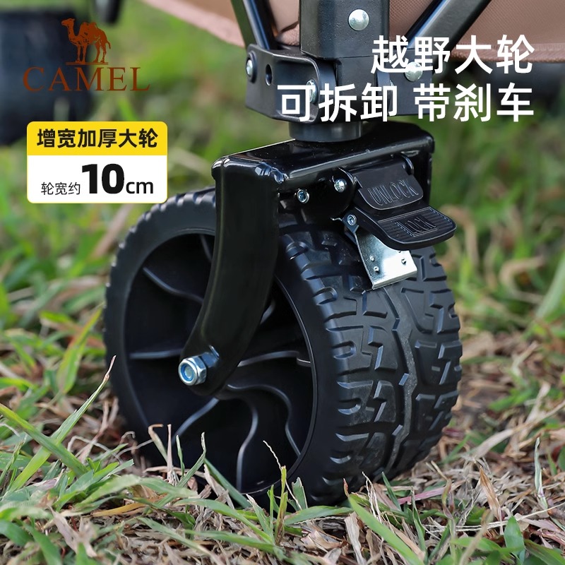 CAMEL Outdoor Camp Carts