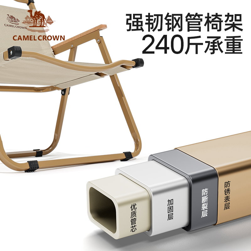 CAMEL Outdoor Leisure Furnitures Outdoor Bench/Stool Picnic Camping Fishing Sketching