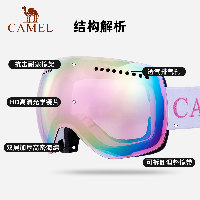 CAMEL Anti Fog Windproof Anti Fog Windproof Snap Buckle Unisex Ski Goggles
