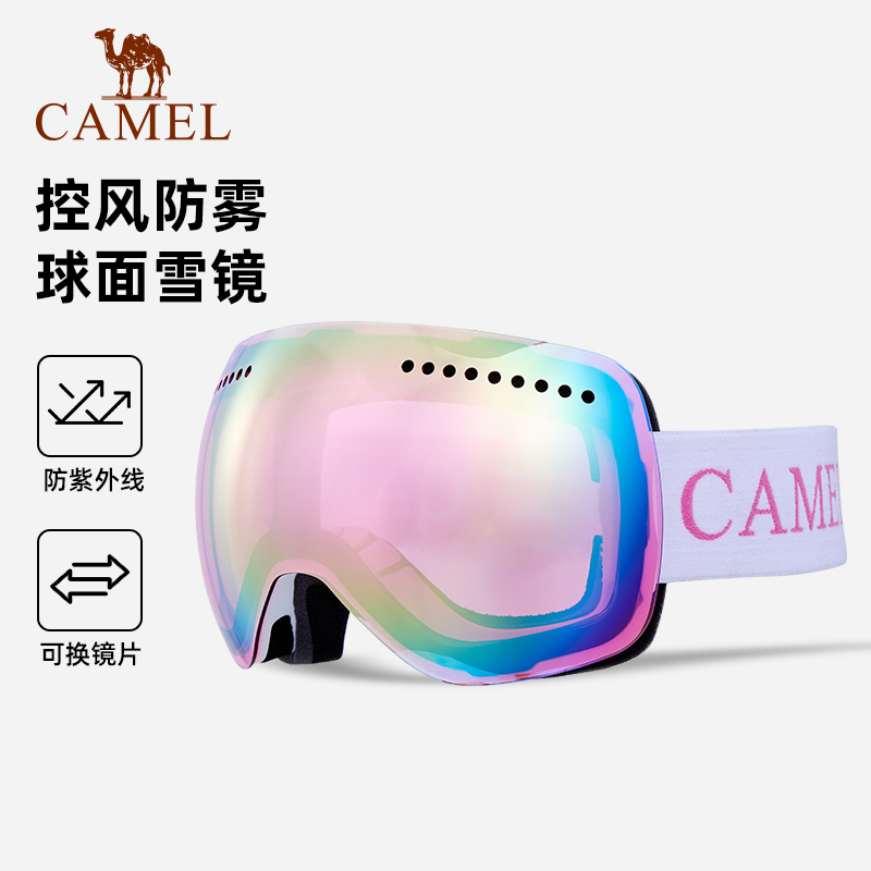 CAMEL Anti Fog Windproof Anti Fog Windproof Snap Buckle Unisex Ski Goggles