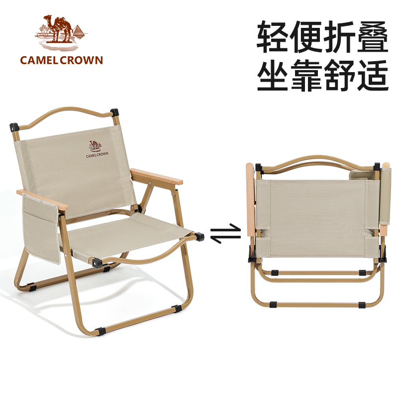 CAMEL Outdoor Leisure Furnitures Outdoor Bench/Stool Picnic Camping Fishing Sketching