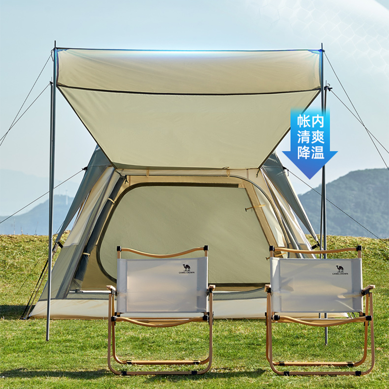 CAMEL Camping Tent Press Pop up One Bedroom And One Living Room Sun Protection Outdoor Automatic Tent