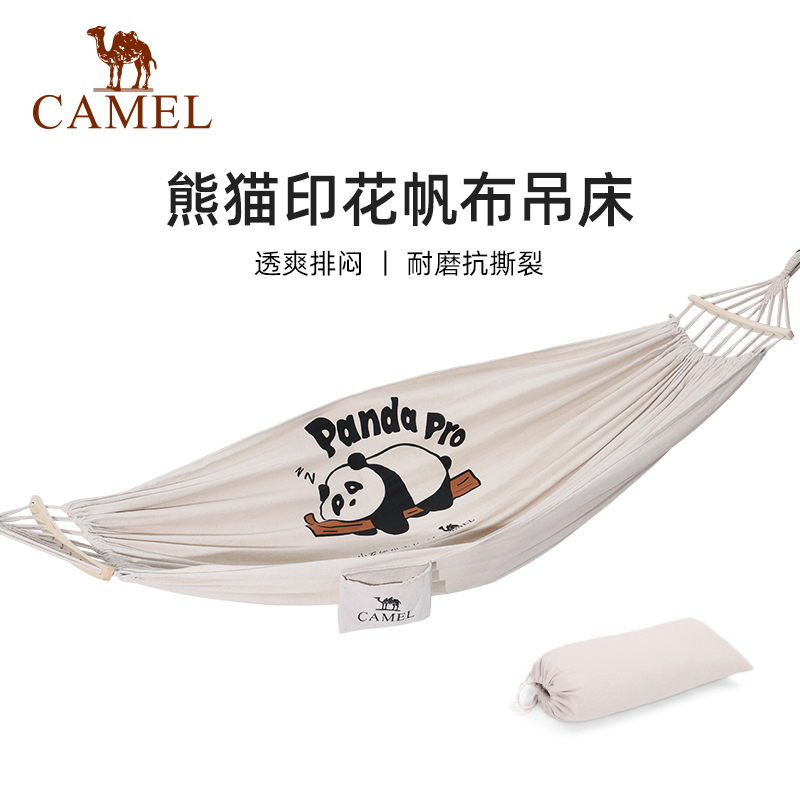 CAMEL Anti Rollover Design Outdoor Hammocks Camping Ecru