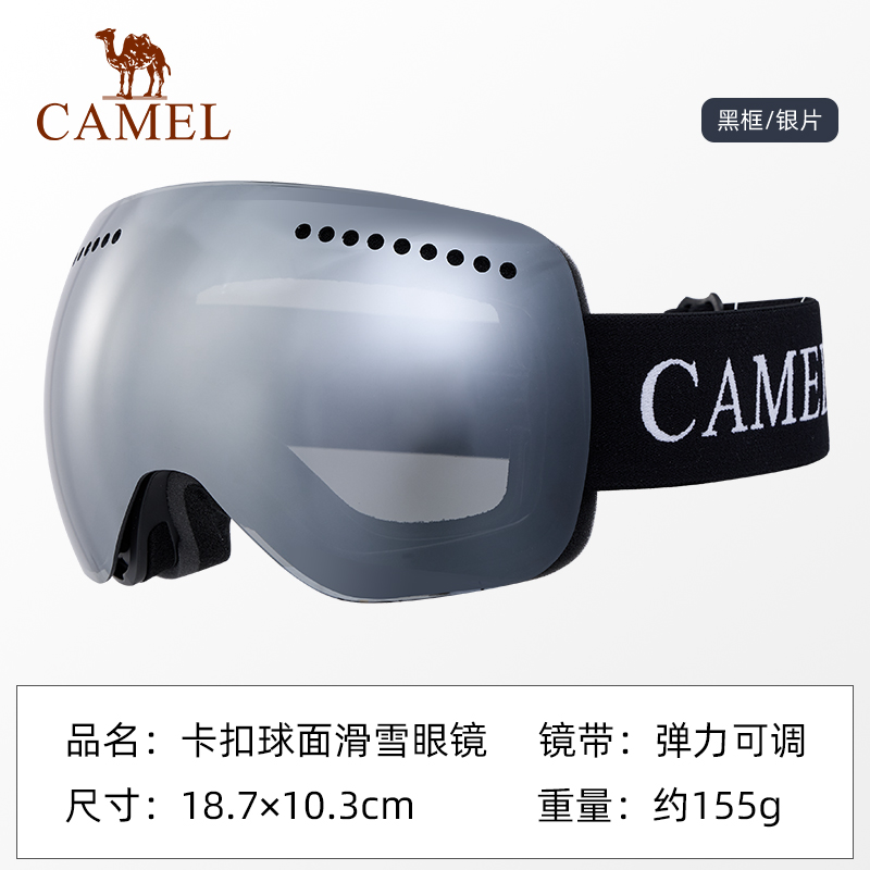 CAMEL Anti Fog Windproof Anti Fog Windproof Snap Buckle Unisex Ski Goggles