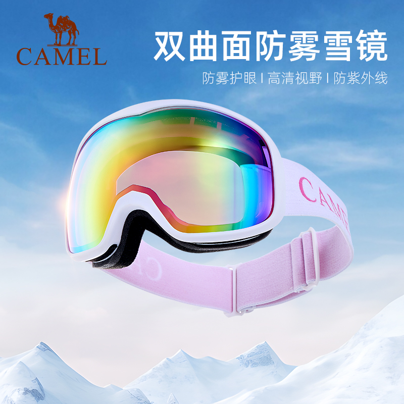 CAMEL Anti Fog Windproof Anti Fog Windproof Unisex Ski Goggles