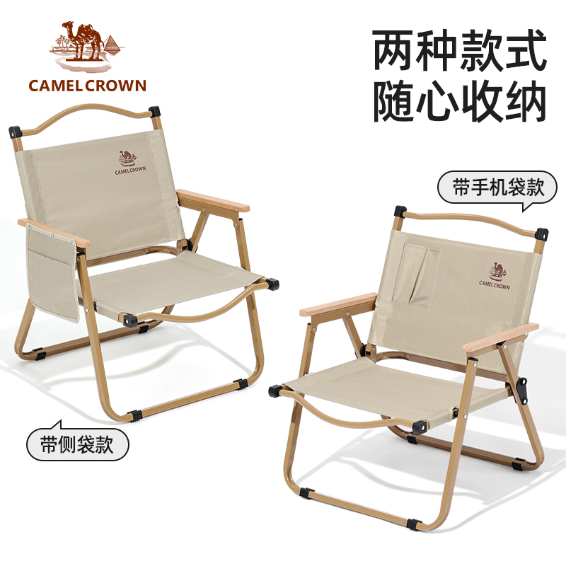 CAMEL Outdoor Leisure Furnitures Outdoor Bench/Stool Picnic Camping Fishing Sketching