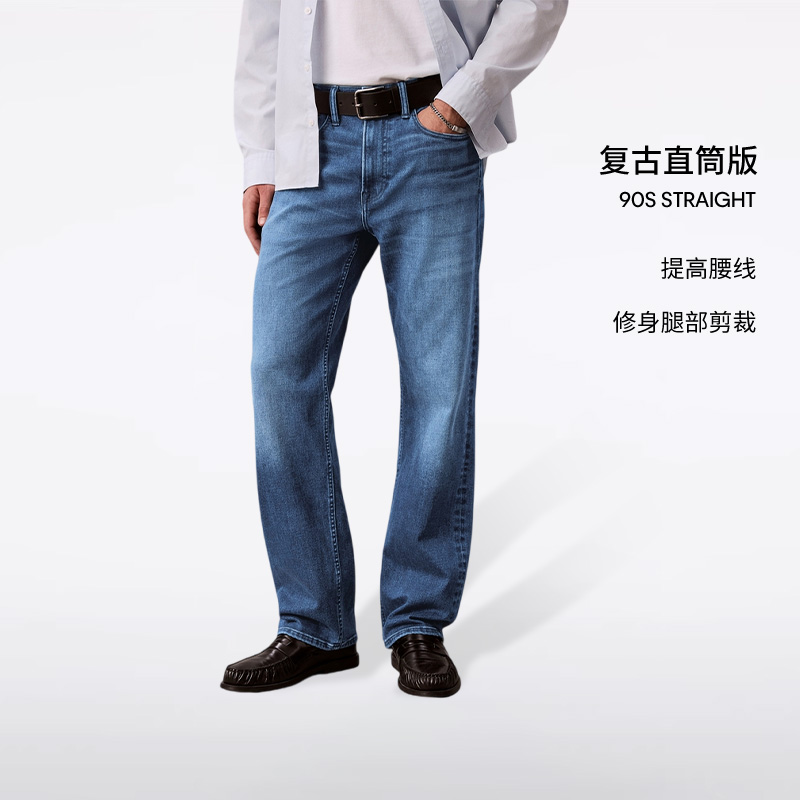 Мужские джинсы CALVIN KLEIN Jeans 90 (голубые) — фото 4