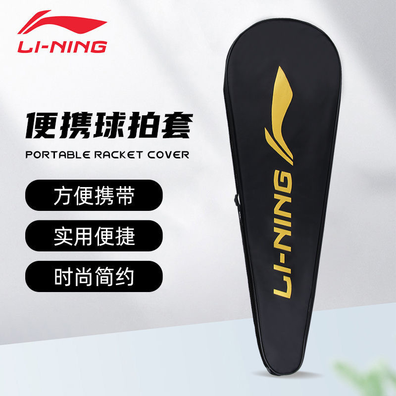Li Ning Badminton Racket Bags Single Athleisure Shoulder Bag Unisex