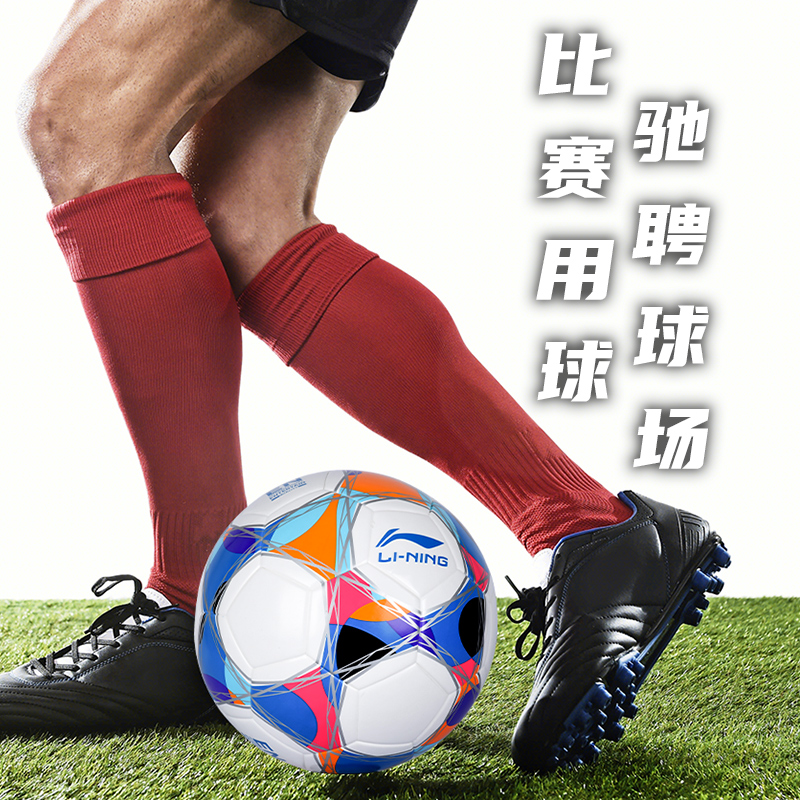 Li Ning Size 5 Soccer Ball TPU Machine Stitched Soccer Ball Unisex Multicolor