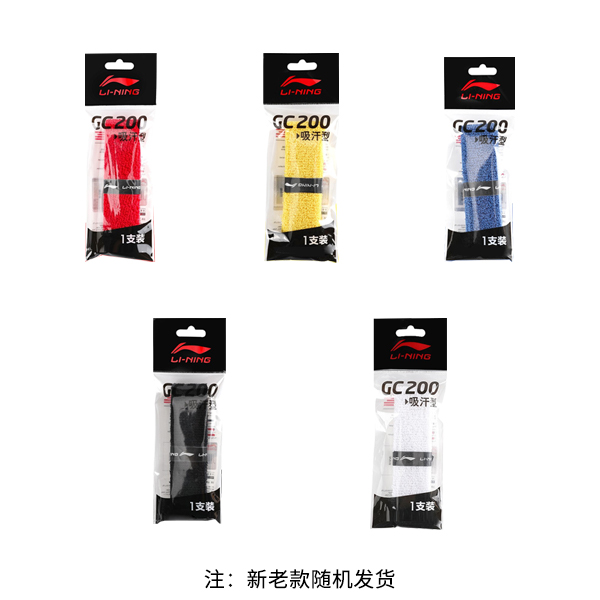 Li Ning Badminton Grip Tapes Cotton Thin