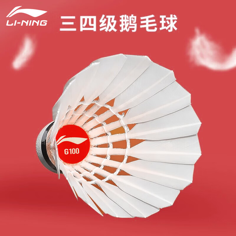 Li Ning KS15 Goose Feather Shuttlecock 12 Pack Goose Feather Shuttlecocks