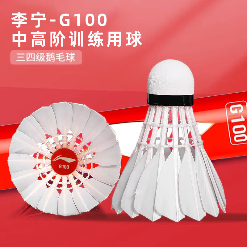 Li Ning KS15 Goose Feather Shuttlecock 12 Pack Goose Feather Shuttlecocks