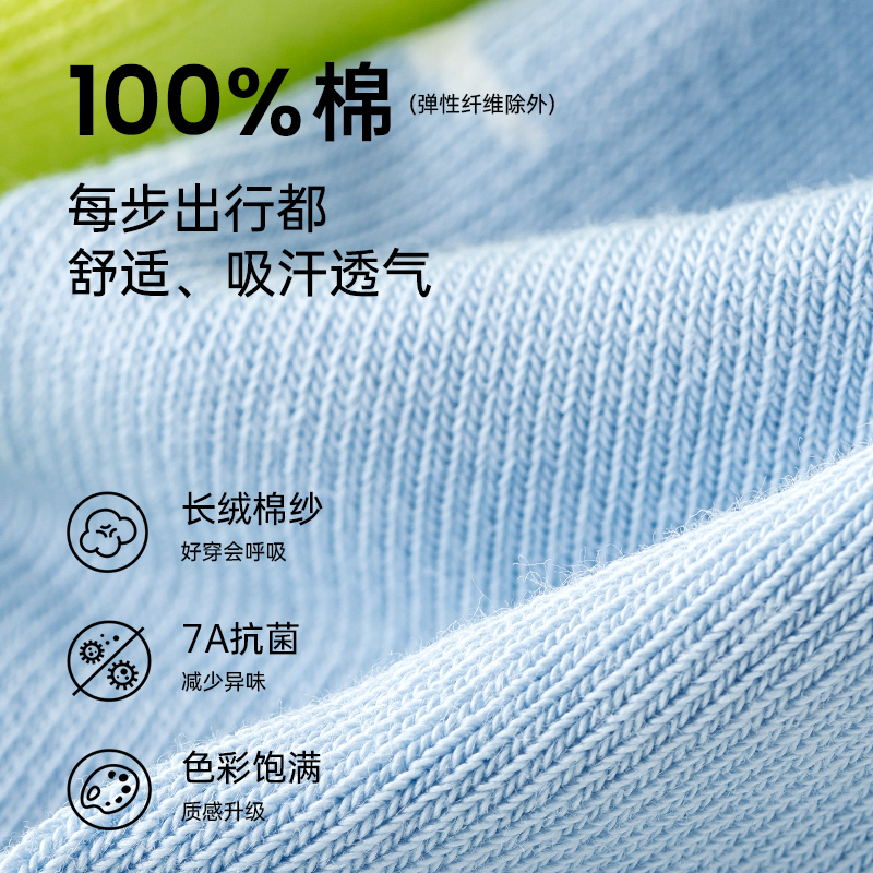 JKN Unisex Ankle Socks