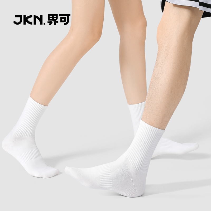 JKN Crew Socks Unisex 5 Pack Gift Box Set