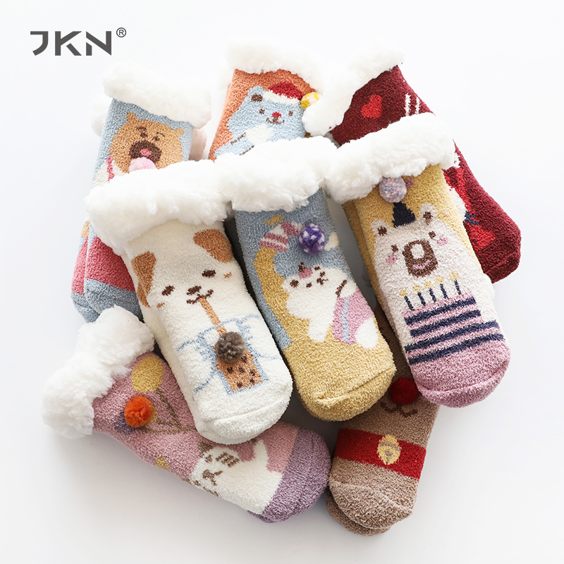 JKN Logo  1