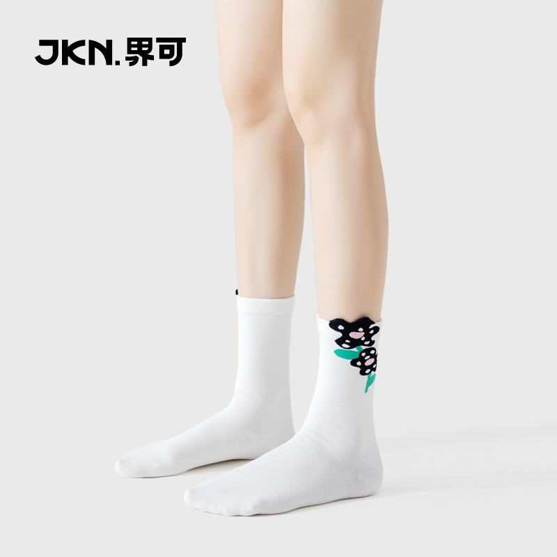 JKN Gift Box Set Included Unisex 5 Pack