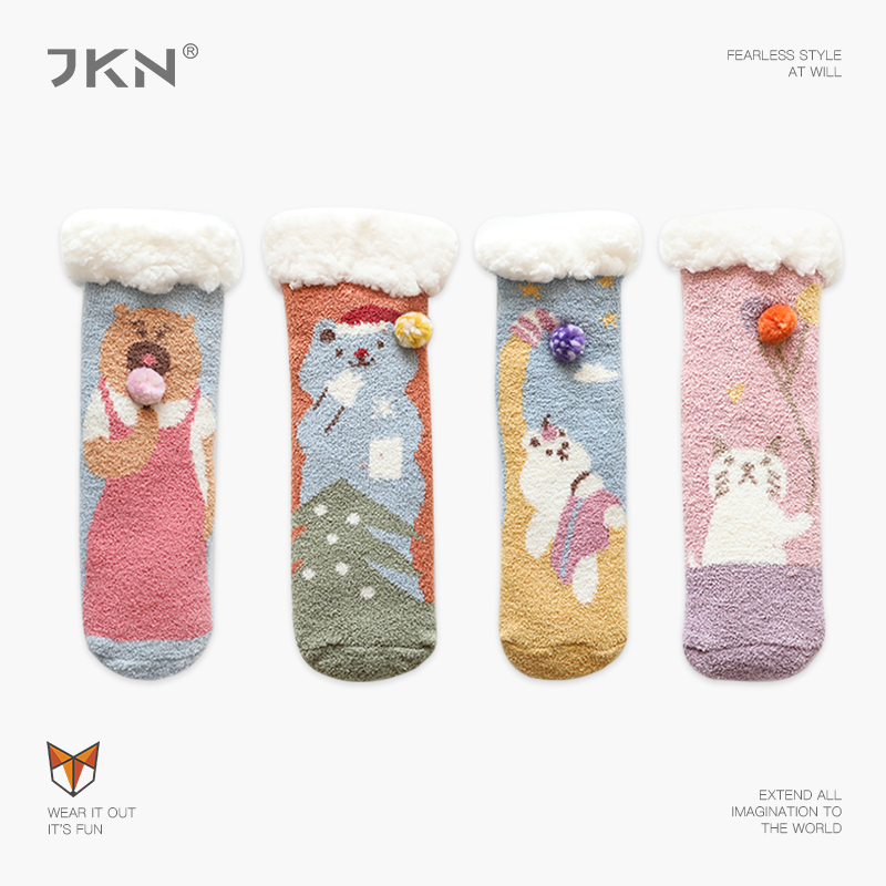 JKN Logo  1