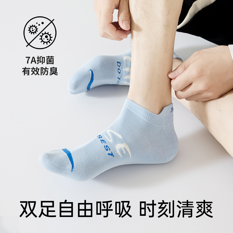JKN Unisex Ankle Socks