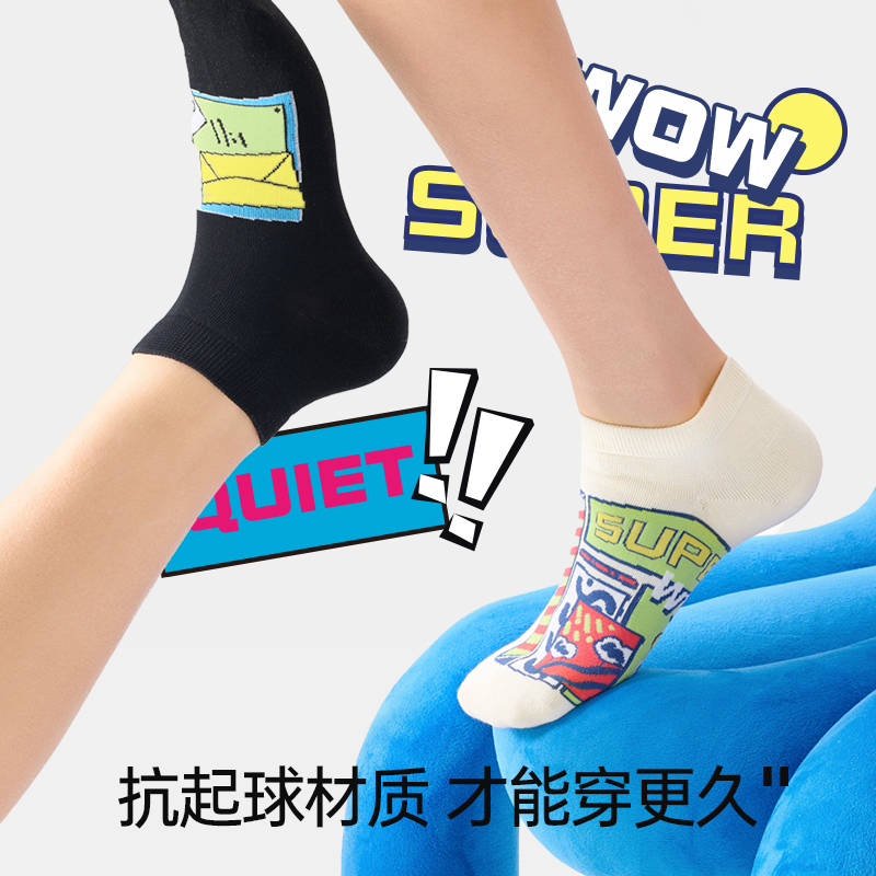 JKN Ankle Socks Unisex 5 Pack Gift Box Set Included