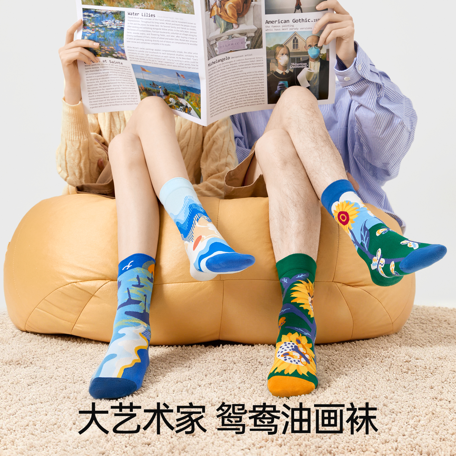 JKN Oil Painting Series Crew Socks Unisex 5 Pack