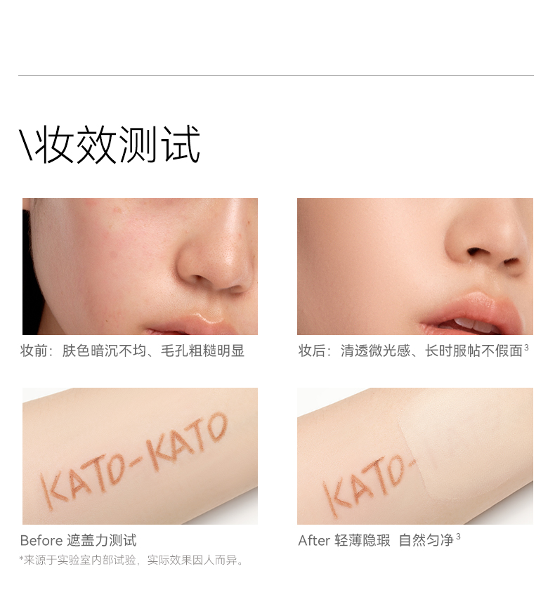 【Expédition directe de Hong Kong】 KATO, édition limitée populaire, vous a tapoté, ajoutez une touche de douceur P01 Blanc Clair Coussin d'air 12g * 2, illumine naturellement, avec carte d'échantillon