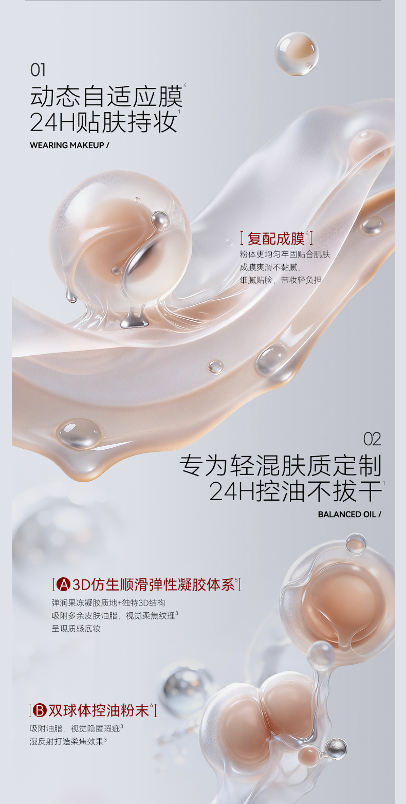 【Expédition directe de Hong Kong】 KATO, édition limitée populaire, vous a tapoté, ajoutez une touche de douceur P01 Blanc Clair Coussin d'air 12g * 2, illumine naturellement, avec carte d'échantillon