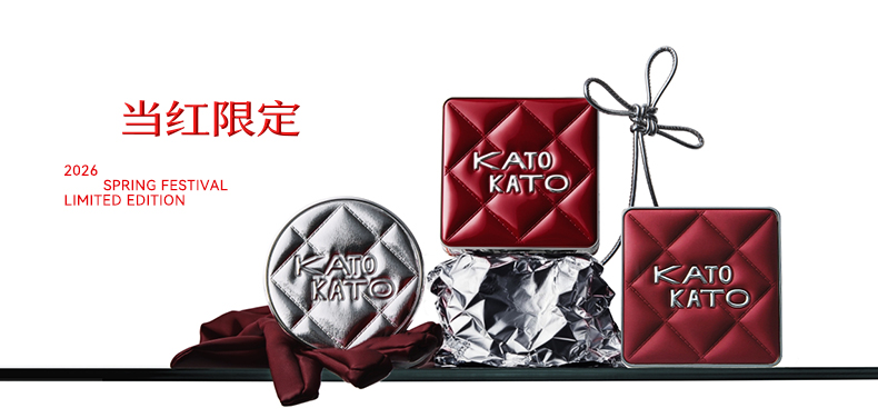 【Expédition directe de Hong Kong】 KATO, édition limitée populaire, vous a tapoté, ajoutez une touche de douceur P01 Blanc Clair Coussin d'air 12g * 2, illumine naturellement, avec carte d'échantillon