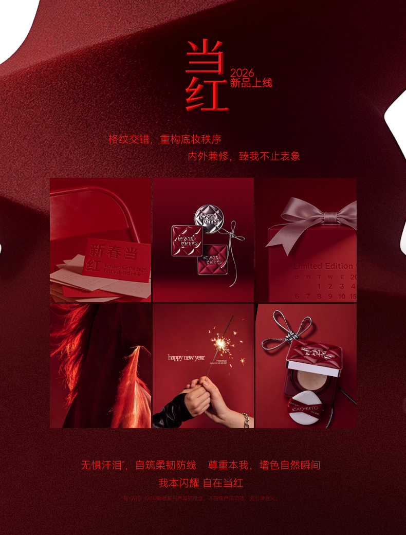【Expédition directe de Hong Kong】 KATO, édition limitée populaire, vous a tapoté, ajoutez une touche de douceur P01 Blanc Clair Coussin d'air 12g * 2, illumine naturellement, avec carte d'échantillon