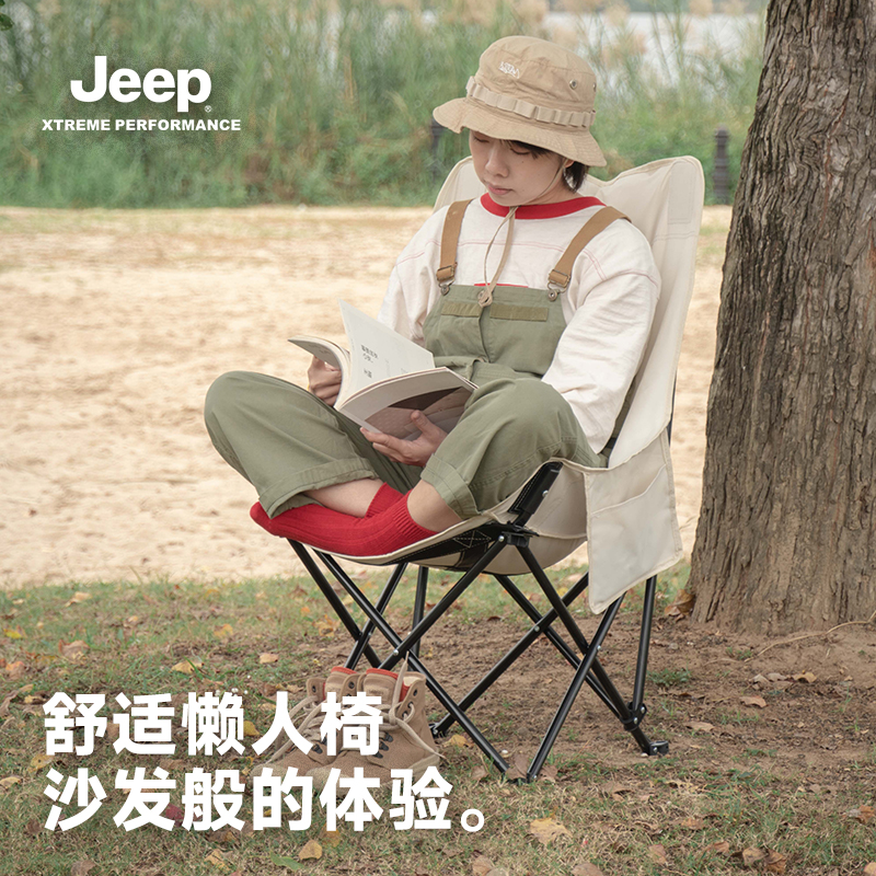 Jeep Gip Camping High Back Moon Chair, Camping Fishing Chair, Portable Nap Lounger, Bean Bag Sofas