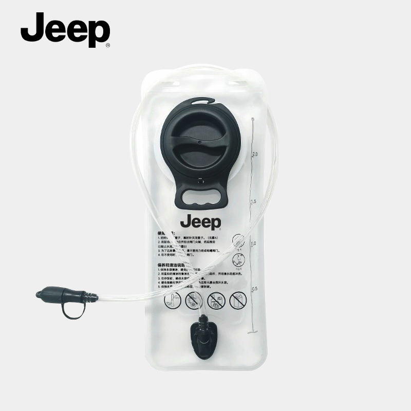 Jeep Mountaineering Leather Water Bag/Water Bladder 2L Outdoor PEVA PVC Silicone
