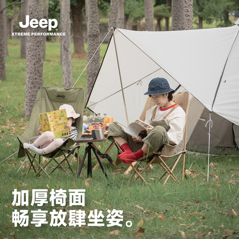 Jeep Gip Camping High Back Moon Chair, Camping Fishing Chair, Portable Nap Lounger, Bean Bag Sofas
