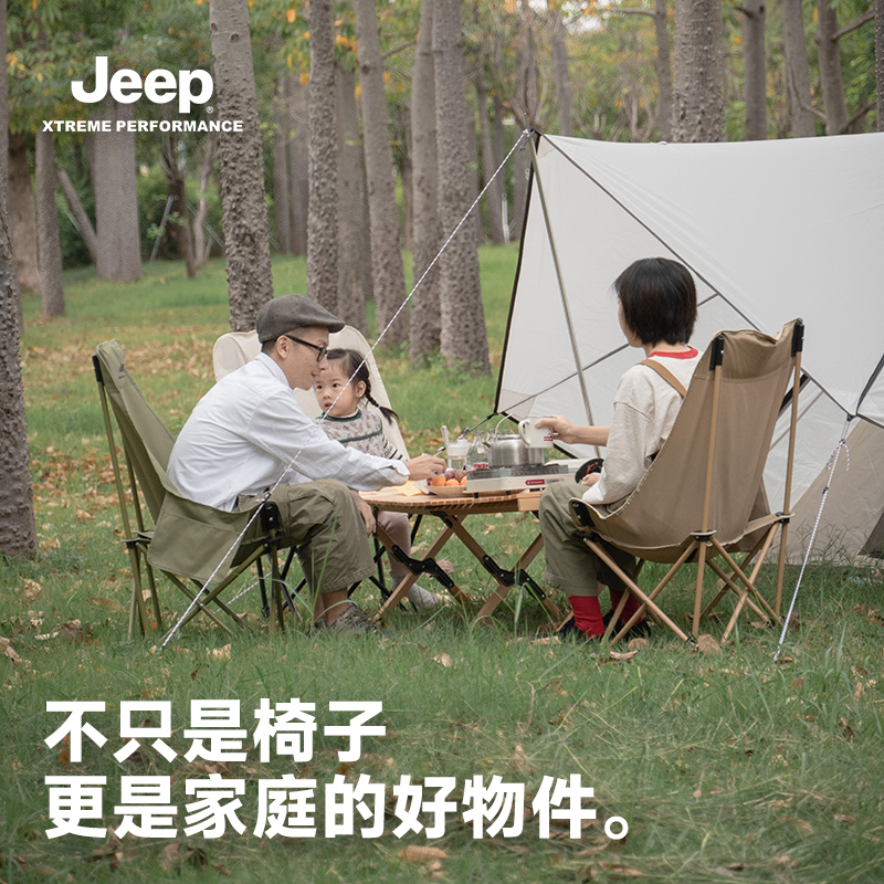 Jeep Gip Camping High Back Moon Chair, Camping Fishing Chair, Portable Nap Lounger, Bean Bag Sofas
