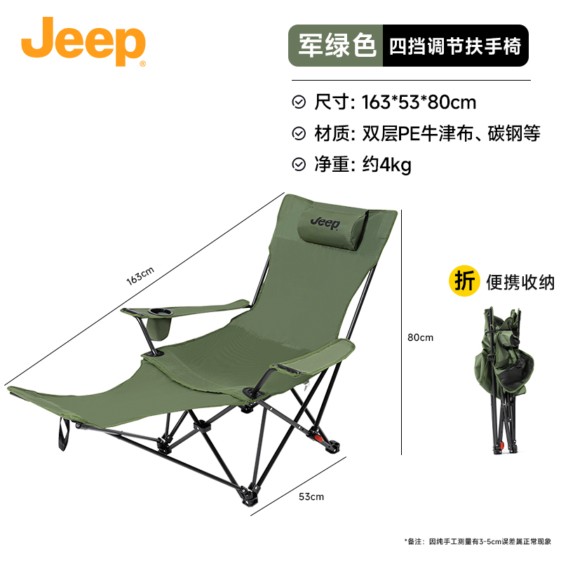 Jeep Outdoor Leisure Furnitures Outdoor Table And Chairs Set Camping